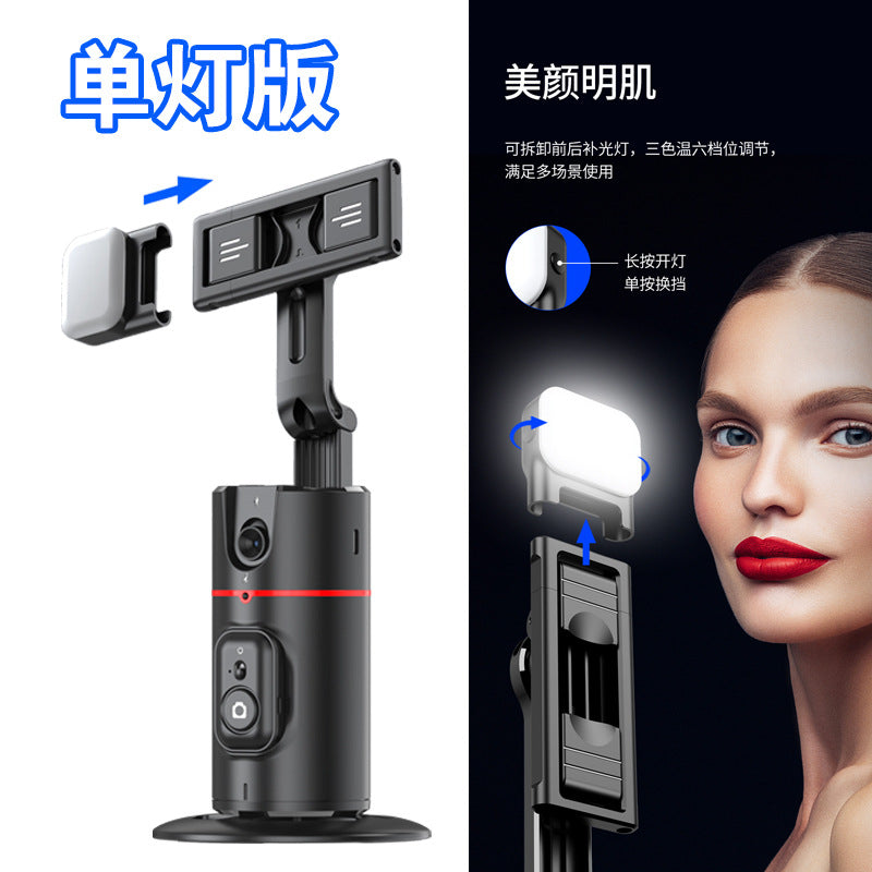 P02 Auto Face Tracking Stand 360 Rotation Phone Holder Deskt