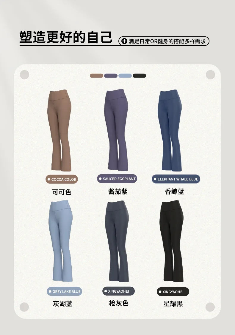 Women Flare Pants Slim High Waist Solid SexyShark Flare Pant